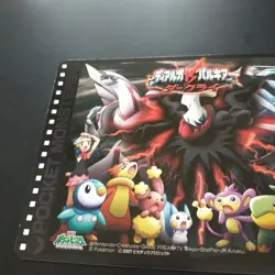 Pokemon Artboard Card Dialga Vs Palkia Darkrai Diamond Pearl Satoshi Takeshi Pik - Image 5