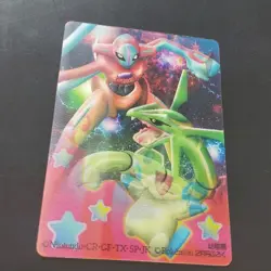 Pokemon Lenticular 3D Change Card Kindergarten Supplement Pichu Pikachu Plusle M - Image 2