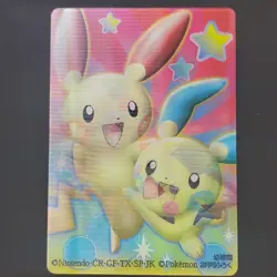 Pokemon Lenticular 3D Change Card Kindergarten Supplement Pichu Pikachu Plusle M - Image 4