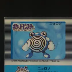 Nyorozo Ratta Pokemon Snack Sticker / Card Bandai 1996 Made In Japan - Image 2