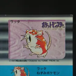 Nyorozo Ratta Pokemon Snack Sticker / Card Bandai 1996 Made In Japan - Image 4