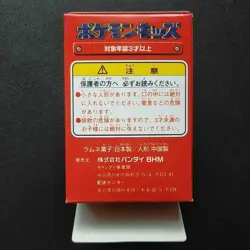 1995 First Edition Boxed Pokemon Kids Card Nintendo Squirrel Charizard Bulsaur C - Image 3