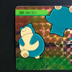 Snorlax No.237 Pokemon Anime Collection Sticker Card Dass Orange Islands One 2 S - Image 2