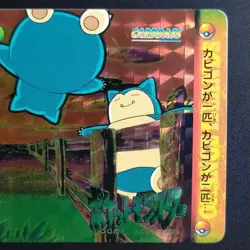 Snorlax No.237 Pokemon Anime Collection Sticker Card Dass Orange Islands One 2 S - Image 3
