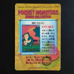 Snorlax No.237 Pokemon Anime Collection Sticker Card Dass Orange Islands One 2 S - Image 4