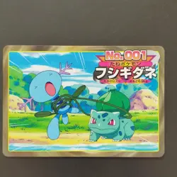 Bulbasaur Vs Upper Anime Version Top Sun Pokemon Card Battle Gum Advanced Genera - Image 1