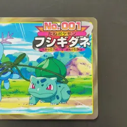 Bulbasaur Vs Upper Anime Version Top Sun Pokemon Card Battle Gum Advanced Genera - Image 3