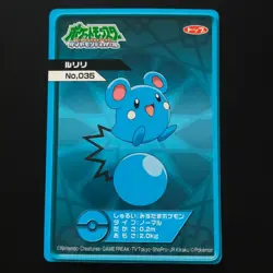 Ruriri Luminous Pokemon Card / Diamond Pearl Nintendo Fluorescent Hikaru Top Sun - Image 1