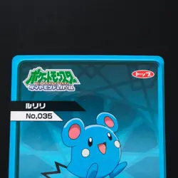 Ruriri Luminous Pokemon Card / Diamond Pearl Nintendo Fluorescent Hikaru Top Sun - Image 2