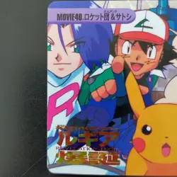 Movie40. Team Rocket Satoshi Pokemon Anime Collection Sticker Kira Card Das Pika - Image 2