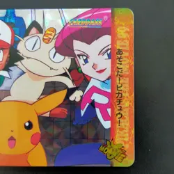 Movie40. Team Rocket Satoshi Pokemon Anime Collection Sticker Kira Card Das Pika - Image 3