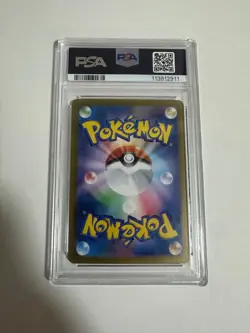 PSA10 Pokemon Card Eevee AR 078/066 Crimson Haze 2024 sv5a Japanese Japan Import - Image 2