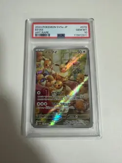 PSA10 Pokemon Card Eevee AR 078/066 Crimson Haze 2024 sv5a Japanese Japan Import - Image 5
