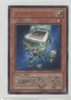 Rare - Scanner Japanese YuGiOh Crimson Crisis #CRMS-JP032 2008 0lk4 - Image 1