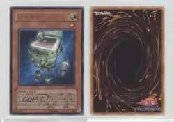 Rare - Scanner Japanese YuGiOh Crimson Crisis #CRMS-JP032 2008 0lk4 - Image 3