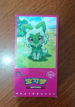 Pokemon TCG Chinese Horizons Gem Pack 15-Pack Booster Box Sealed IN STOCK 2025 - Image 1