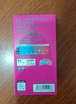 Pokemon TCG Chinese Horizons Gem Pack 15-Pack Booster Box Sealed IN STOCK 2025 - Image 3