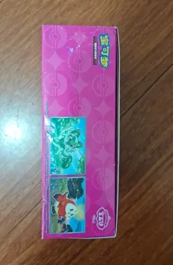 Pokemon TCG Chinese Horizons Gem Pack 15-Pack Booster Box Sealed IN STOCK 2025 - Image 4