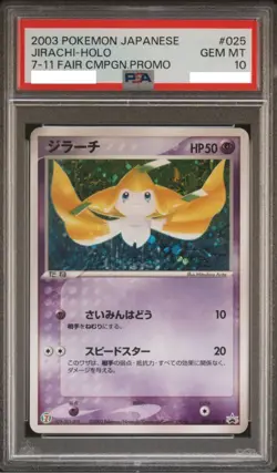 PSA 10 2003 Pokemon Japanese Jirachi Holo 7-11 Fair Campaign Promo 025 - Image 1