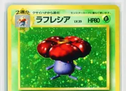 Psa9 Raffresia Extreme Pokemon Jungle Card Authenticated Item Old Back Japanese - Image 4
