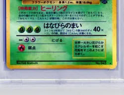 Psa9 Raffresia Extreme Pokemon Jungle Card Authenticated Item Old Back Japanese - Image 5