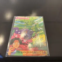 Complete No.242 Strike Kenji Pokemon Carddass Anime Collection Japanese - Image 2