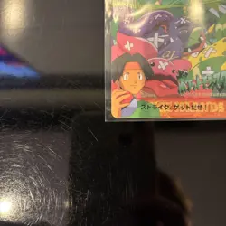 Complete No.242 Strike Kenji Pokemon Carddass Anime Collection Japanese - Image 5