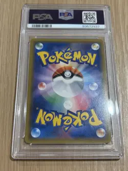 Pokemon Card Silveri Gx Hr Psa9 Japanese - Image 2