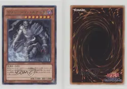 Rare - Illusory Snatcher Japanese YuGiOh Return of the Duelist #REDU-JP037 0lk4 - Image 3
