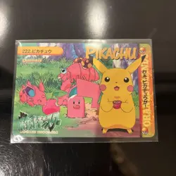 Complete No.222 Pikachu Pokemon Carddass Anime Collection Japanese - Image 1