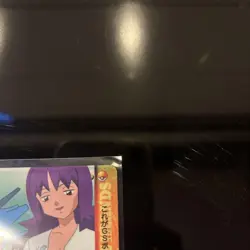 Complete No.201 Dr. Uchikido Pokemon Carddass Anime Collection Japanese - Image 3