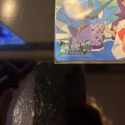 Complete No.201 Dr. Uchikido Pokemon Carddass Anime Collection Japanese - Image 4