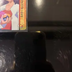Complete No.201 Dr. Uchikido Pokemon Carddass Anime Collection Japanese - Image 5