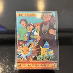 Complete No.247 Sanders Pikachu Pokemon Carddass Japanese - Image 1