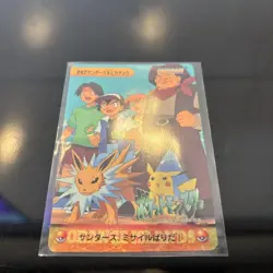 Complete No.247 Sanders Pikachu Pokemon Carddass Japanese - Image 2