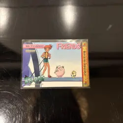 Complete No199 Pudding Kasumi Pokemon Carddass Anime Collection Japanese - Image 1