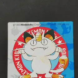 1995 Early Meowth Pokemon Kids Cards Nintendo Squirrel Charizard Bulbasaur Charm - Image 2