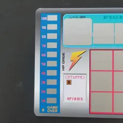 Polygon Pokemon Scratch 2Nd Edition Card Battle - Image 5