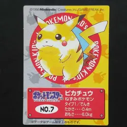 1995 Early Pikachu Pokemon Kids Cards Nintendo Squirrel Charizard Bulbasaur Char - Image 1