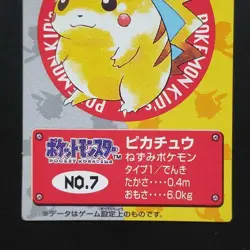 1995 Early Pikachu Pokemon Kids Cards Nintendo Squirrel Charizard Bulbasaur Char - Image 3