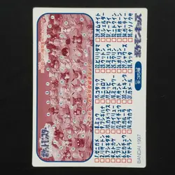 1995 Early Pikachu Pokemon Kids Cards Nintendo Squirrel Charizard Bulbasaur Char - Image 4