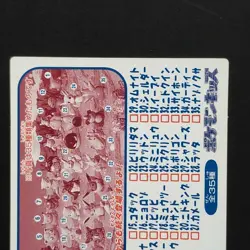 1995 Early Pikachu Pokemon Kids Cards Nintendo Squirrel Charizard Bulbasaur Char - Image 5