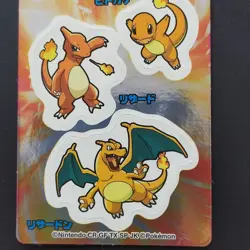 Pokemon Nissui Shinka Sticker Charmander Lizard Charizard Diamond Pearl Evolutio - Image 3