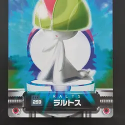 Lartos Rainbow Advanced Generation Carddass Quotes Pokemon National Zenkoku Pris - Image 3