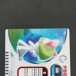 Lartos Rainbow Advanced Generation Carddass Quotes Pokemon National Zenkoku Pris - Image 5