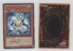 Rare - Lightray Sorcerer Japanese YuGiOh Galactic Overlord #GAOV-JP032 0lk4 - Image 3