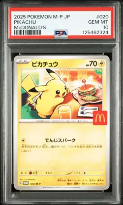 PSA 10 GEM MINT Pikachu 2025 McDonald's Promo 020/M-P Japanese Pokemon Card - Image 1