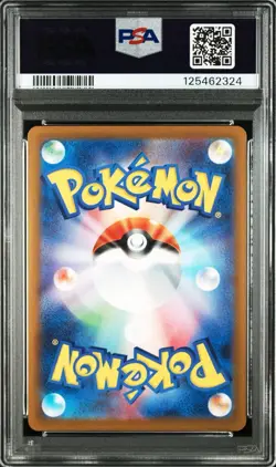 PSA 10 GEM MINT Pikachu 2025 McDonald's Promo 020/M-P Japanese Pokemon Card - Image 2