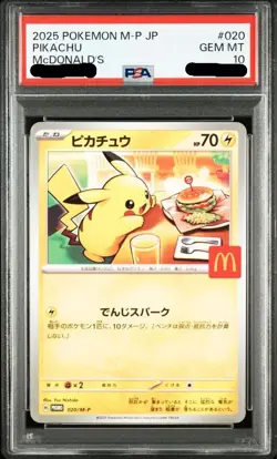 PSA 10 GEM MINT Pikachu 2025 McDonald's Promo 020/M-P Japanese Pokemon Card - Image 1