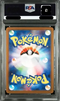 PSA 10 GEM MINT Pikachu 2025 McDonald's Promo 020/M-P Japanese Pokemon Card - Image 2